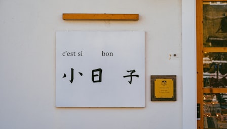 Japanese Grammar lessons